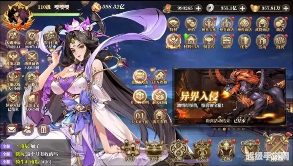 网页三国