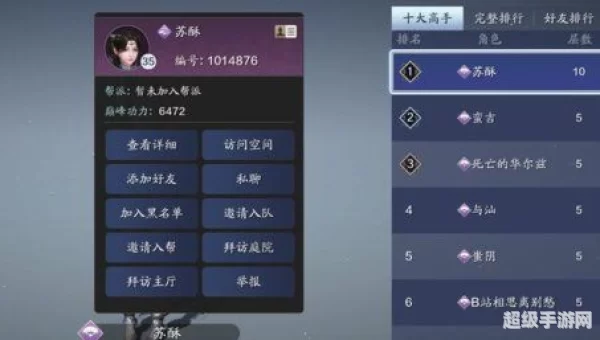 天涯明月刀历练
