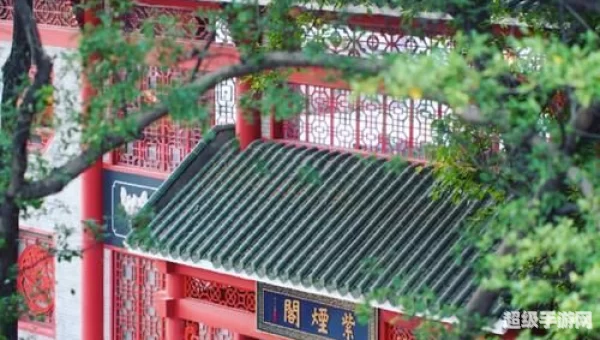紫气阁