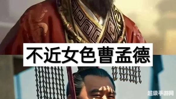 英雄三国怎么样