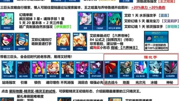 赛尔号怎么