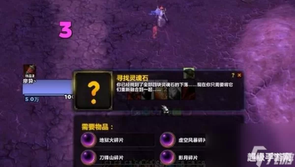 7.0虚空碎片
