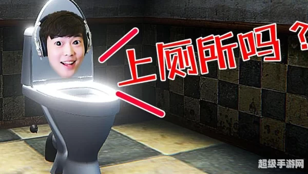 可以做污事的模拟器下载3D