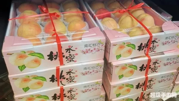 蜜桃汇
