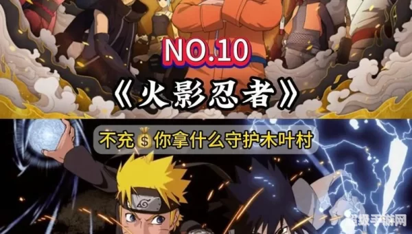 烧钱游戏