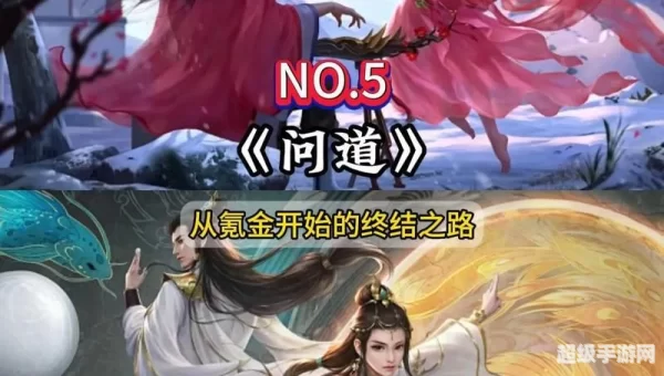 烧钱游戏