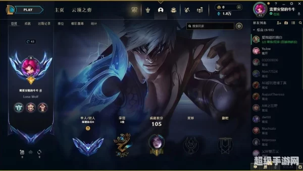 战斗力查询lol