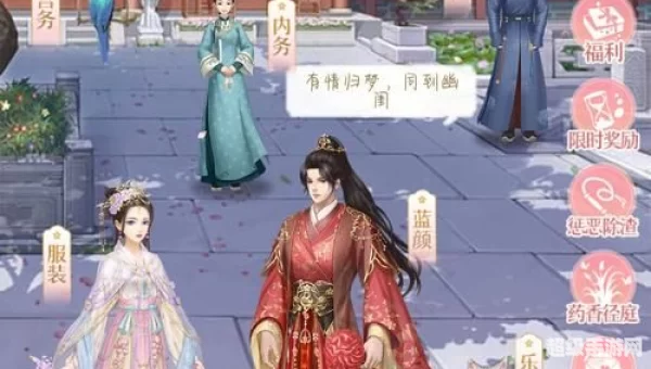 宫廷手游