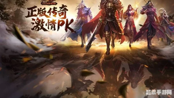 传奇游戏手游