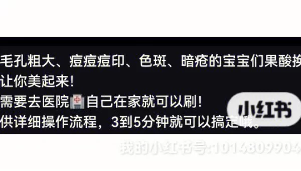 换肤大师