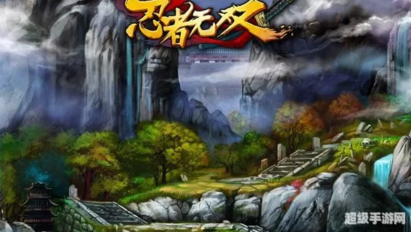 忍者无双