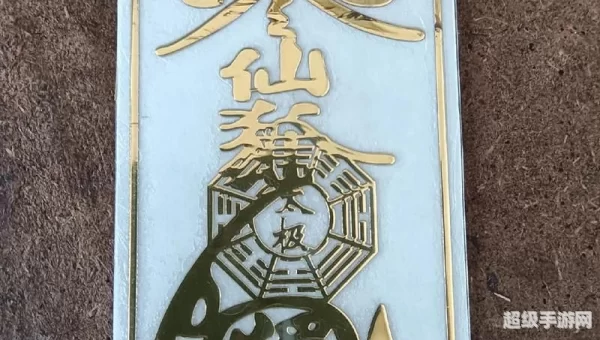 九尾妖狐符文