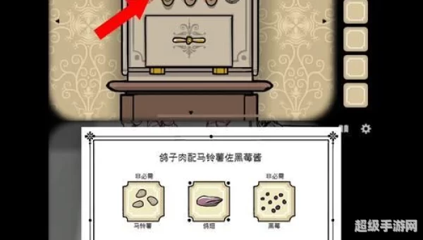 锈湖旅馆攻略