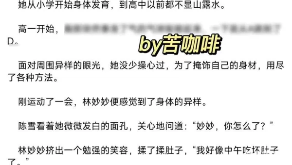 樱桃小说