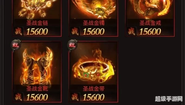 贪玩蓝月