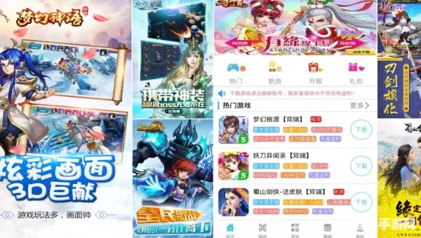 变态游戏下载中心