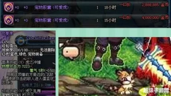 玛巴斯