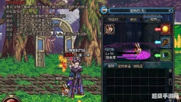 玛巴斯
