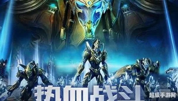 异星崛起