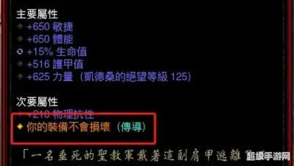 暗黑3 账号