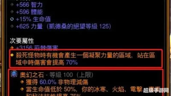 暗黑3 账号