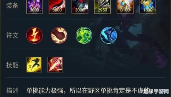 卡兹克出装