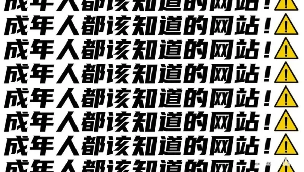 网站你懂我意思正能量