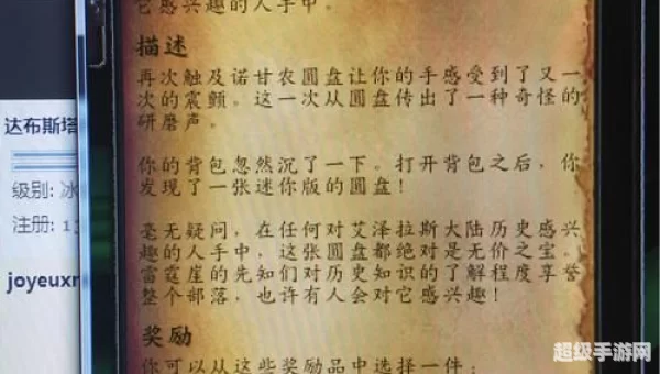 阿扎达斯