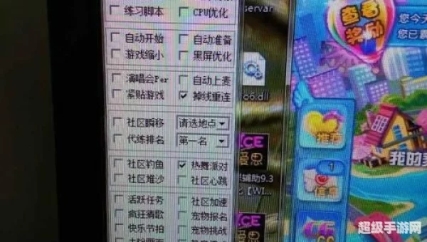 炫舞记忆助手最新版
