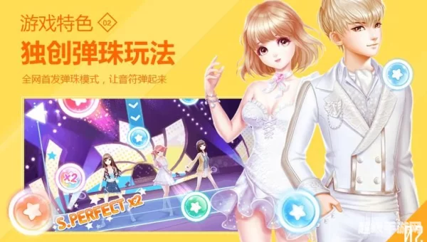 炫舞记忆助手最新版