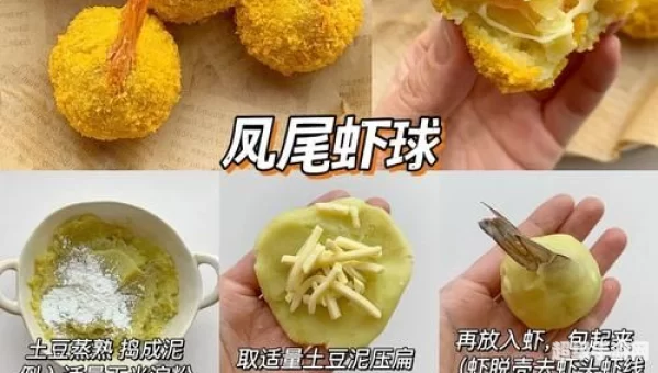 奥法师的食谱