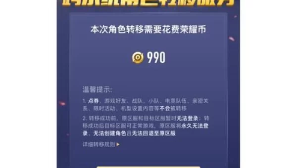 王者荣耀助手ios