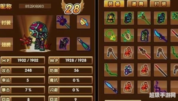 造梦西游3沙僧加点