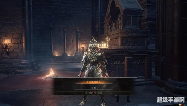 黑暗之魂3 dlc