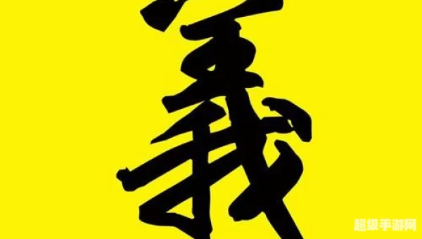 问道帮派图标