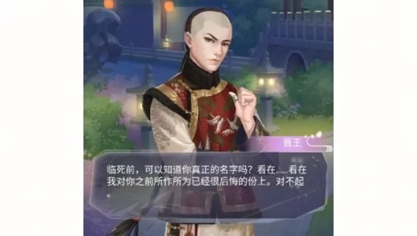 西凉剧情