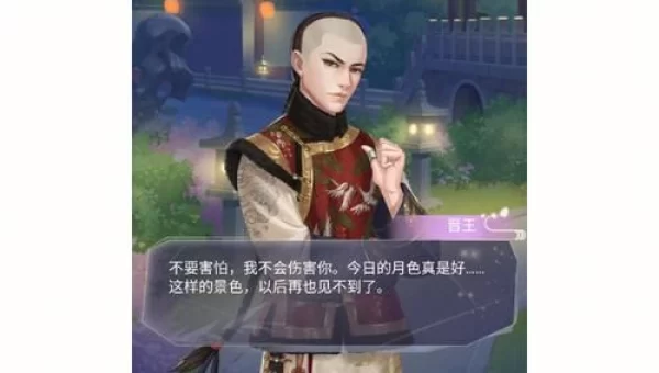 西凉剧情