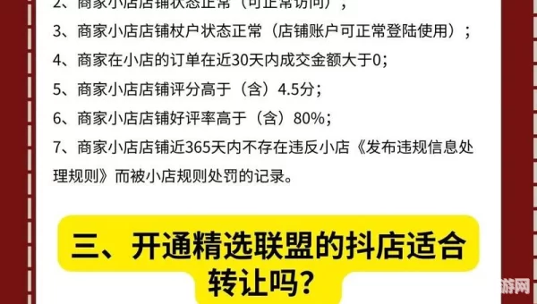 精品联盟