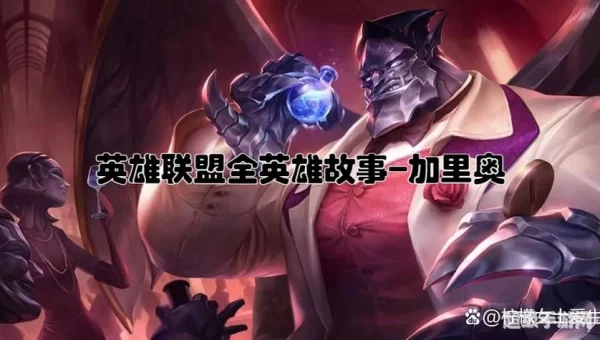 lol难民