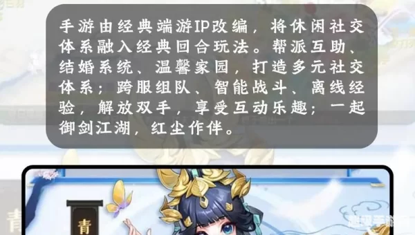 十大良心卡牌手游
