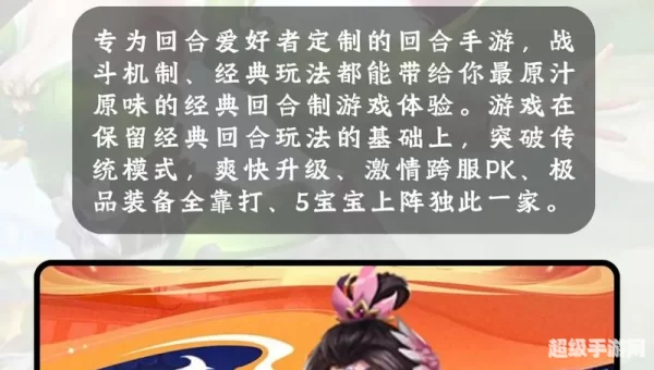 十大良心卡牌手游