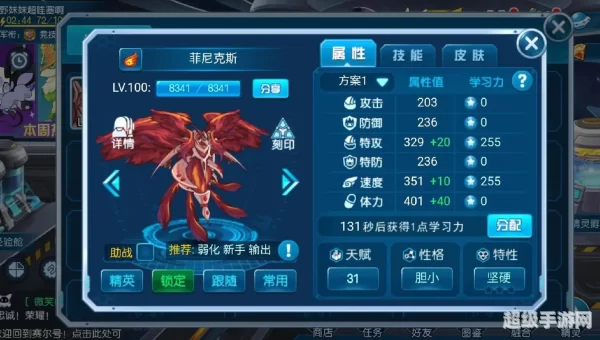 赛尔号怎么打谱尼