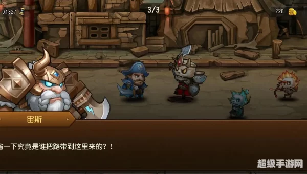 刀塔传奇