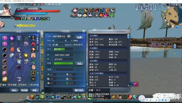 天下3冰心怎么加点