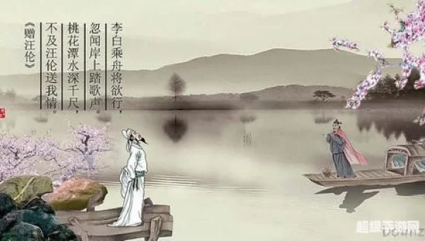 桃花潭水深千尺蚂蚁庄园