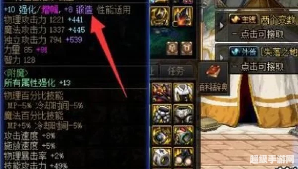 dnf锻造武器会碎吗
