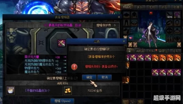 dnf锻造武器会碎吗