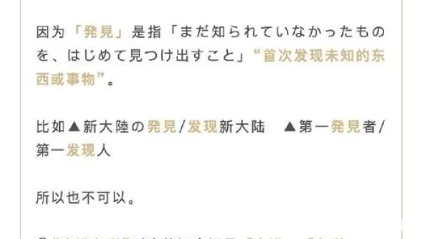 汉译日翻译器