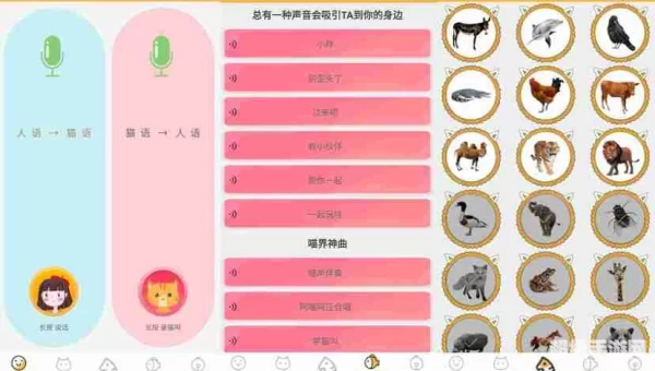 汉译日翻译器
