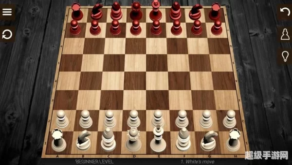 国际象棋小游戏